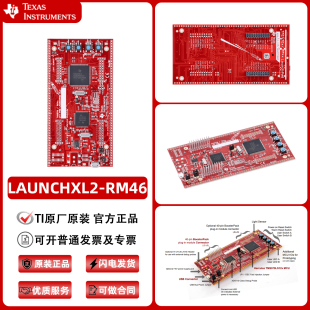 LAUNCHXL2-TMS57012 Hercules TMS570LS12x LaunchPad 开发套件