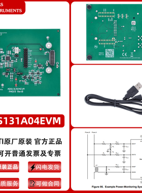 TI原装ADS131A04EVM ADS131A04同步采样模数转换器评估模块