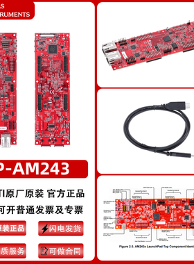 TI现货 LP-AM243MCU通用LaunchPad高性能开发套件