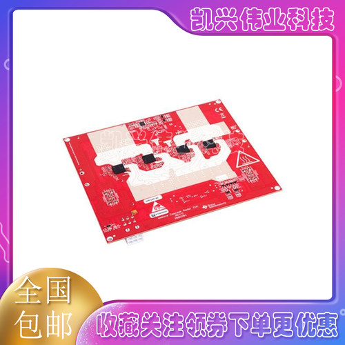 模块MMWCAS-RF-EVM模块TI雷达