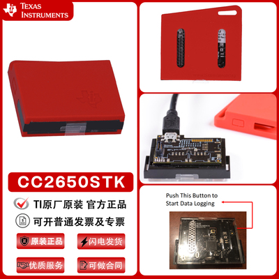 蓝牙可直拍传感器现货