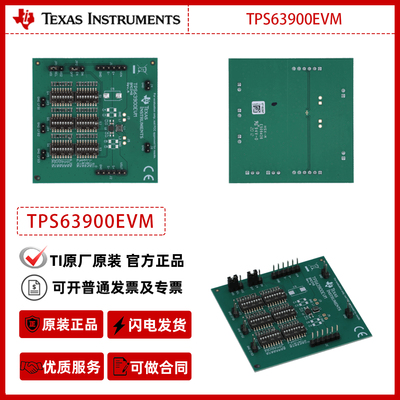 德州仪器TPS63900EVM TPS63900 低 Iq 降压/升压转换器评估模块