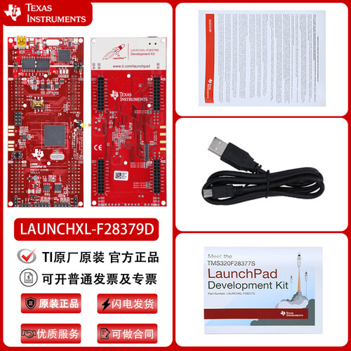 TI品牌LAUNCHXL-F28379DF28379D