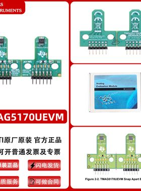 TI原装TMAG5170UEVM TMAG5170 高精度线性3D霍尔传感器评估模块