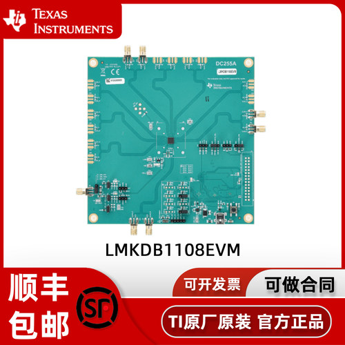 LMKDB1108EVM  PCIe 第 1 代到第6代的八输出时钟缓冲器评估模块