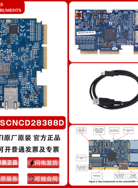 TI原装 TMDSCNCD28388D TMS320F28388D微控制器 controlCARD