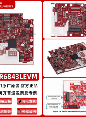 TI德州仪器IWR6843LEVM毫米波雷达传感器开发板原装正品