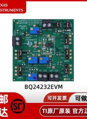 BQ24232EVM BQ24232 TI 直流电源单节锂离子锂聚合物评估模块