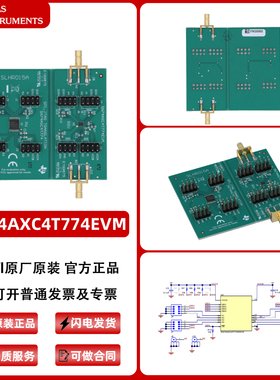 TI原装SN74AXC4T774EVM 逻辑电平转换接口方向控制双向转换器件