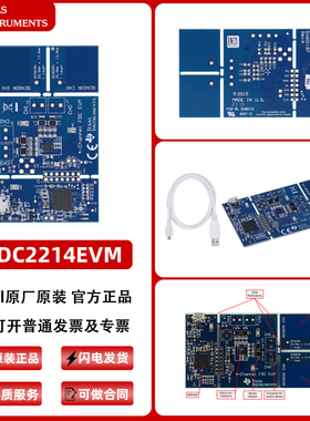 FDC2214EVM FDC2214两个电容传感器 评估模块