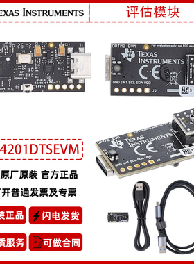 TI原厂 OPT4201DTSEVM 评估模块 USB HIFI音频开发板