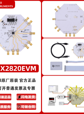 LMX2820EVM LMX2820 22.6-GHzTI开发板宽带射频合成器评估模块