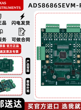 ADS8686SEVM-PDK ADS8686S 16通道双路同步采样ADC性能评估模块