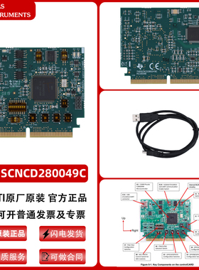 现货TMDSCNCD280049C F280049C 开发板C2000 controlCARD评估模块