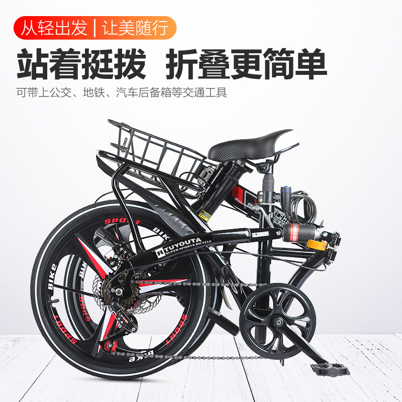 install fold Bicycle Men and women Adults Folding Trunk racing Ultralight Foldable Bicycle Cityin the Bike/Riding equipment/Parts and Accessories , Bicycle Vehicle , Folding bike  category - from Buy2taobao.com to provide professional Taobao agent buy service