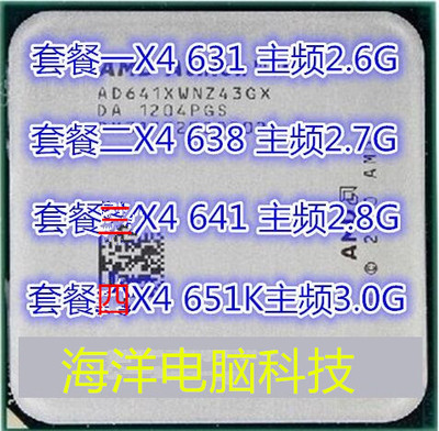 FM1系列台式机须加独显四核AMD全新