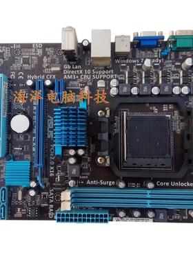 华硕M5A78L-M LX3 PLUS主板 AM3+FX938针四核CPU套装集显小板