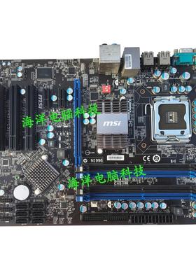 全固态 微星P43T-C51 P45T-C53 P43主板775针DDR2内存主板