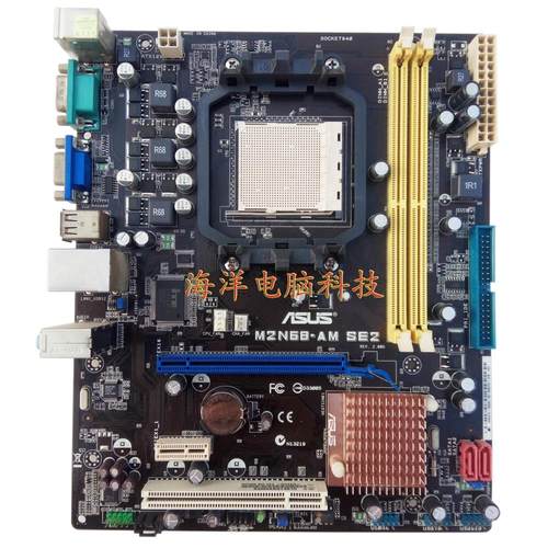 华硕m2n68-amse2集显DDR2am3主板