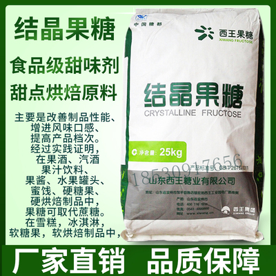 量大价优质量保证资质齐全