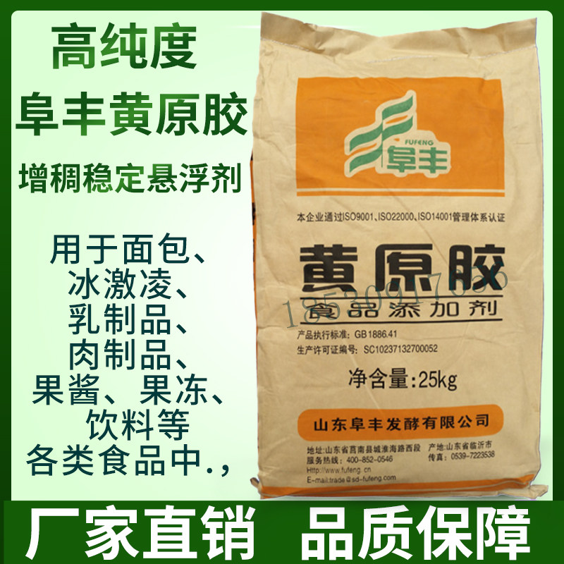 25kg原装正品资质齐全