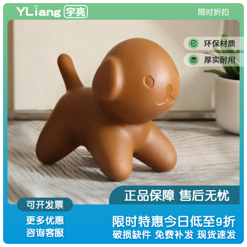 网红创意座椅儿童卡通小狗造型凳子试衣间换鞋凳北欧简约室内摆饰