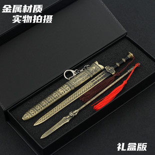 吴王夫差矛中国十大名剑越王勾践剑武器模型合金摆件古代冷兵器