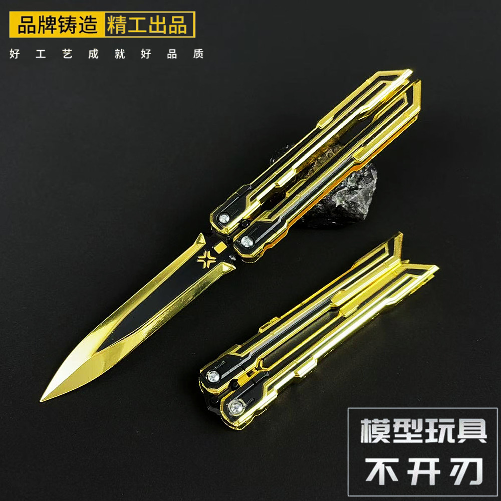 瓦罗兰特2025冠军蝴蝶合金摆件