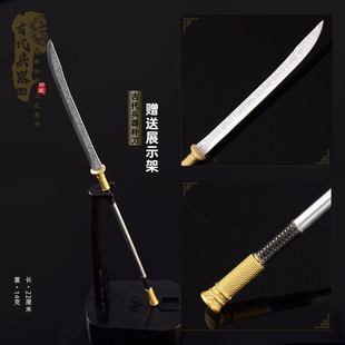 古代冷兵器周边手办朴刀武器模型合金摆件饰品古风工艺品刀剑玩具