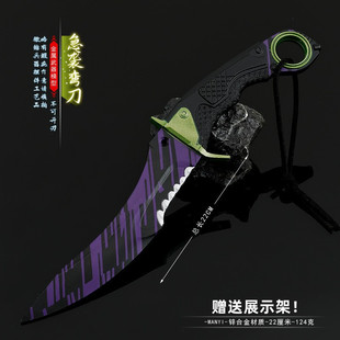 暗区突围周边武器急袭弯刀模型合金兵器摆件饰品刀具挂件玩具礼物