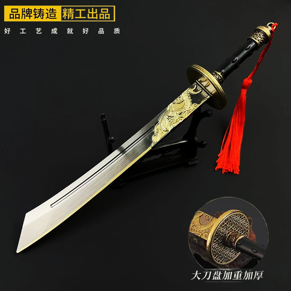 燕云十六声周边武器无争大刀合金古代兵器摆件饰品手办刀剑玩具
