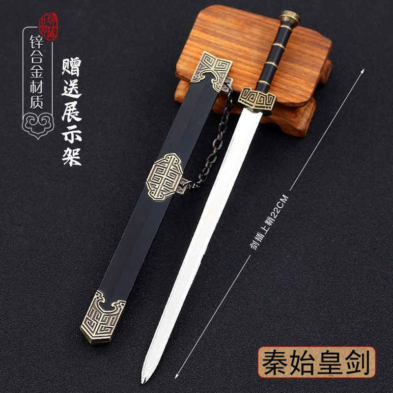 秦始皇剑模型中国古代兵器十大名剑越王勾践剑金属摆件玩具礼物