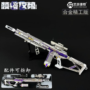 三角洲m7棱镜攻势模型s2合金可拆卸模型枪挂件周边武器摆件玩具