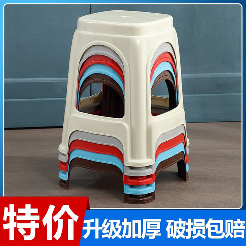 塑料凳子家用简约高凳餐桌板凳