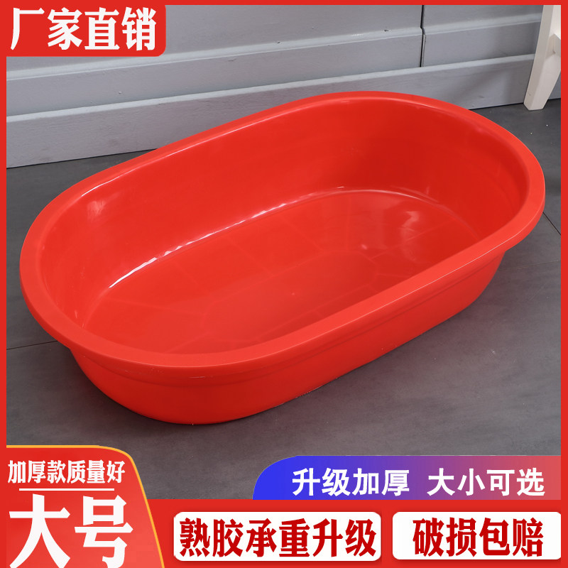 塑料长盆大号加厚长方形洗澡盆养脸盆