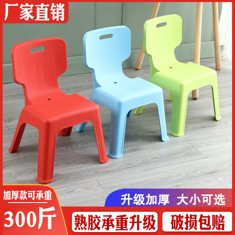 儿童靠背椅防滑幼儿园学习宝宝椅