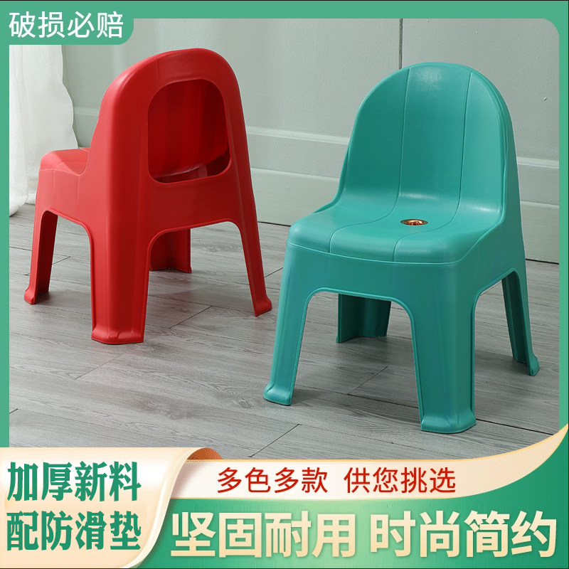 加厚塑料小椅子儿童凳子防滑耐用时尚简约坚固成人靠背椅小板凳