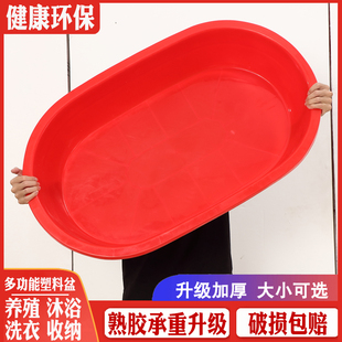 长方形塑料盆加厚超大特大号巨大加深脸盆椭圆形耐高温熟胶脚盆