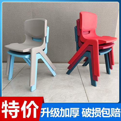 加厚熟胶桌椅熟胶椅塑料靠背椅子