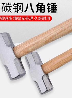 八角锤榔头木柄铁锤子磅6磅8磅10铁锤磅工地砸墙专用电工木工锤子