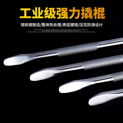 货车撬棍紧绳器加力杆工具多功能撬杠高硬度特种钢圆形扁头撬棒 - 封面