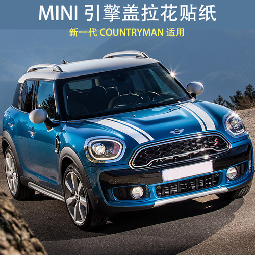 适用于迷你新一代minicountryman