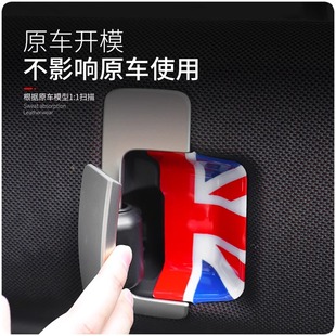 适用于新款电动宝马mini U25车内门拉手装饰壳迷你Countryman改装