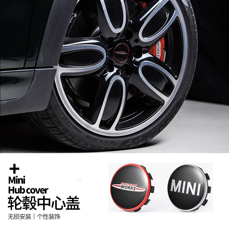 迷你mini cooper专用 countryman jcw改装轮毂盖米字旗车轮中心标