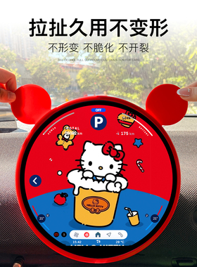 适用于新宝马mini中控屏幕保护套J01J05F65F66U25导航屏幕装饰圈