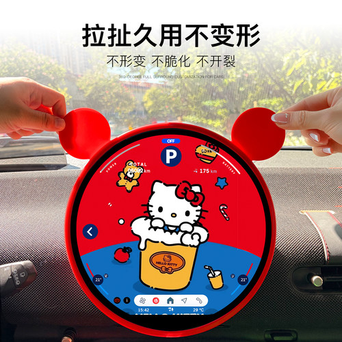 新宝马mini中控屏幕保护套装饰圈