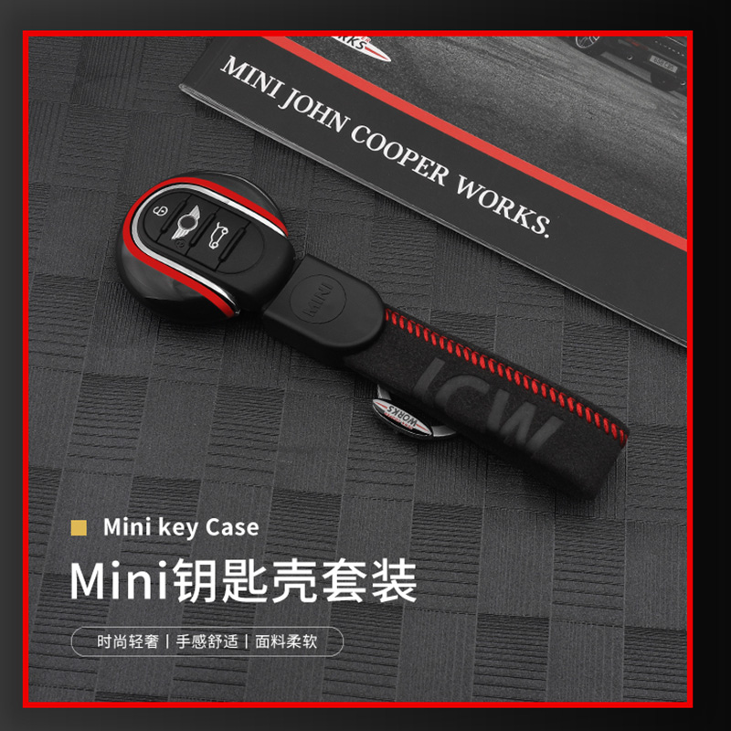 迷你minicooper钥匙壳改装饰