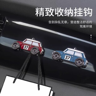 适用于宝马mini车内装饰汽车挂钩前排副驾驶黏贴式车载小挂勾用品