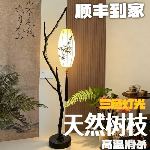 古风实木树枝灯新中式原木灯架