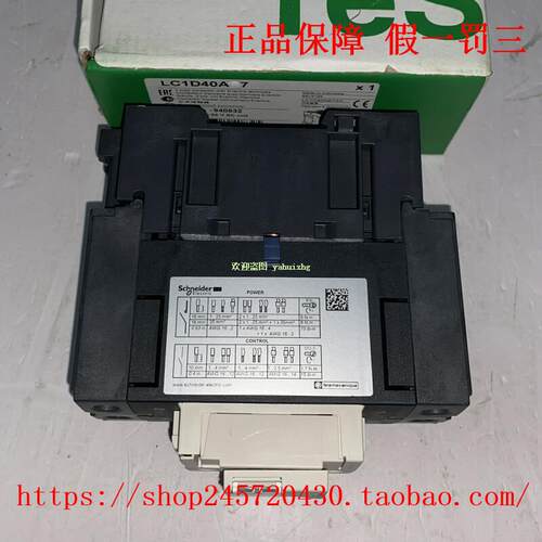 LC1D40ABBE LC1D40ABNE LC1D40AENE LC1D40AKUE 施耐德接触器
